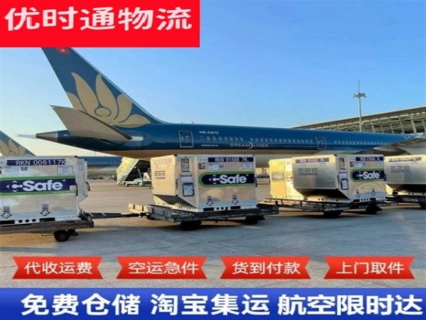 浑源到太原空运加急专线